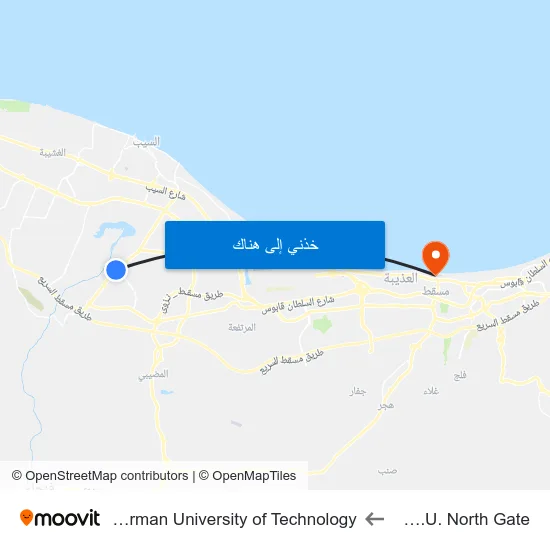 S.Q.U. North Gate to German University of Technology map