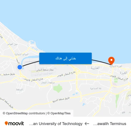 Al Mawalih Terminus to German University of Technology map