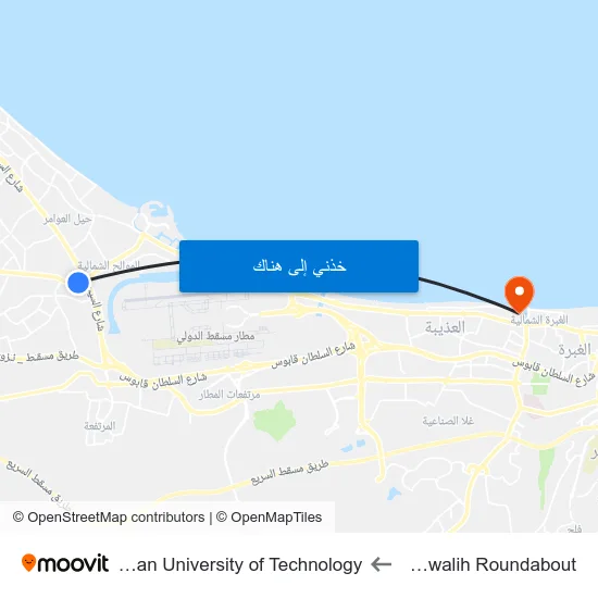 Al Mawalih Roundabout to German University of Technology map