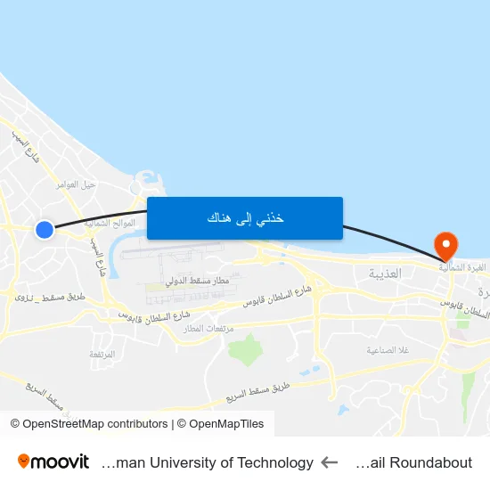 Al Hail Roundabout to German University of Technology map