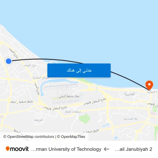 Al Hail Janubiyah 2 to German University of Technology map