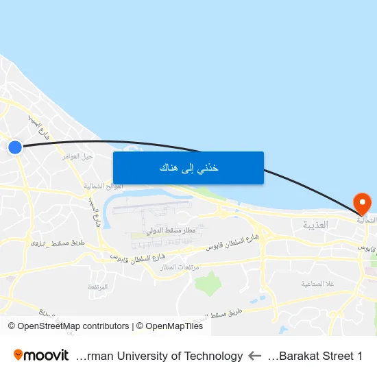 Al Barakat Street 1 to German University of Technology map