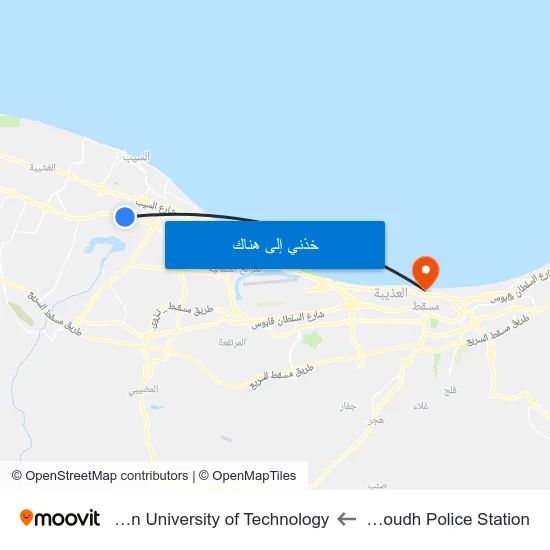 Al Khoudh Police Station to German University of Technology map