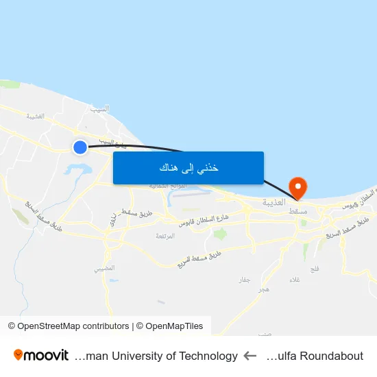 Al Zulfa Roundabout to German University of Technology map