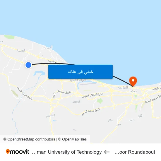 Al Noor Roundabout to German University of Technology map