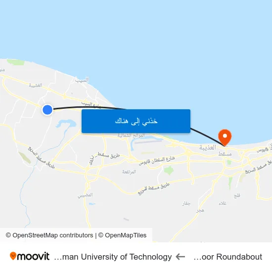 Al Noor Roundabout to German University of Technology map