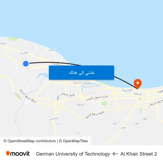 Al Khair Street 2 to German University of Technology map