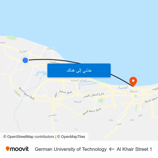 Al Khair Street 1 to German University of Technology map