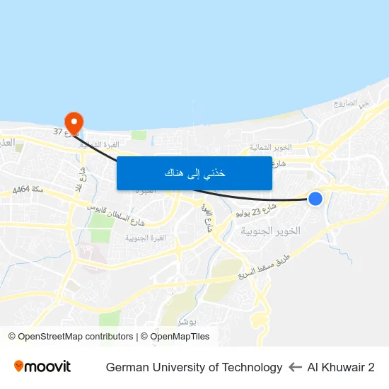 Al Khuwair 2 to German University of Technology map