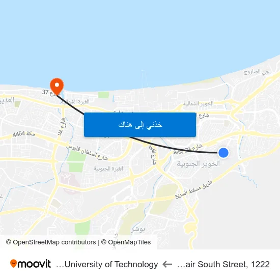 Al Khuwair South Street, 1222 to German University of Technology map