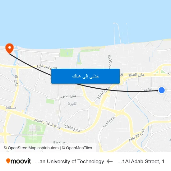 Dohat Al Adab Street, 1 to German University of Technology map