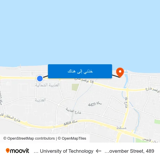 18th November Street, 489 to German University of Technology map