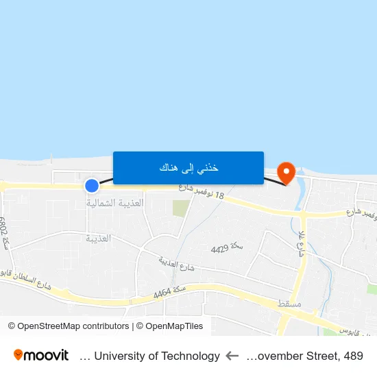 18th November Street, 489 to German University of Technology map