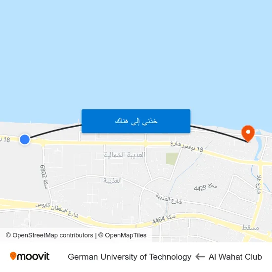 Al Wahat Club to German University of Technology map