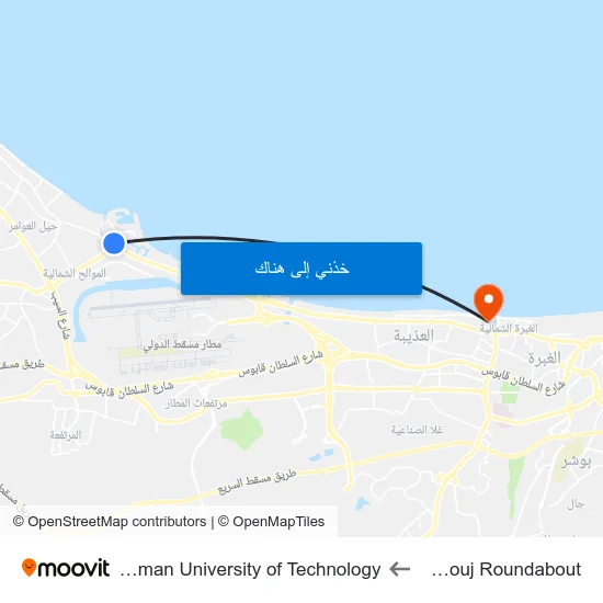 Al Mouj Roundabout to German University of Technology map
