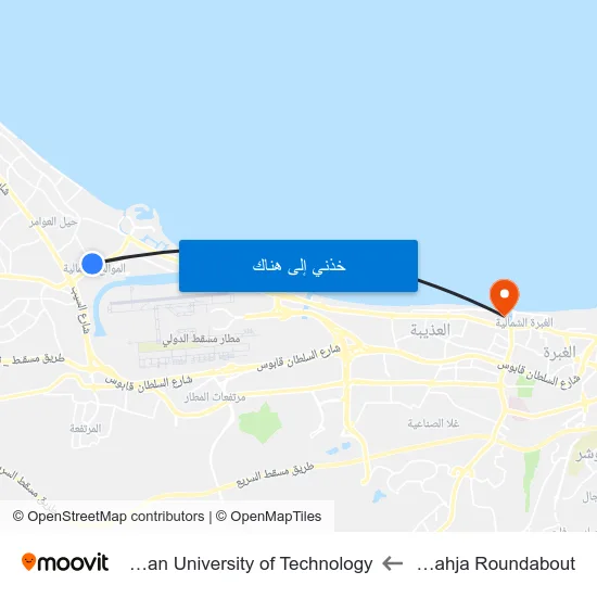 Al Bahja Roundabout to German University of Technology map