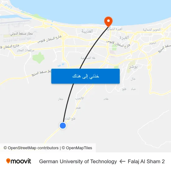 Falaj Al Sham 2 to German University of Technology map