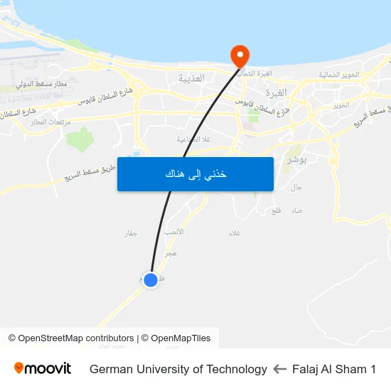 Falaj Al Sham 1 to German University of Technology map