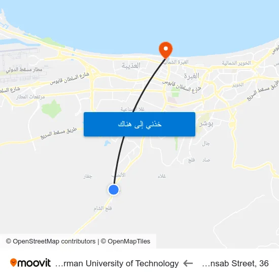 Al Ansab Street, 36 to German University of Technology map