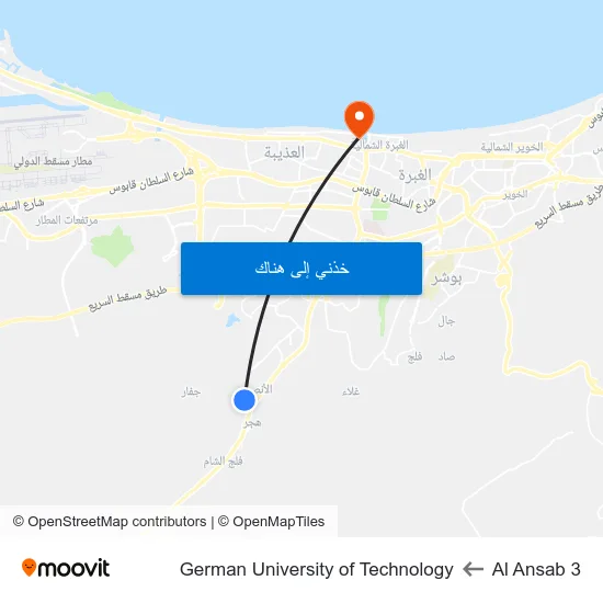 Al Ansab 3 to German University of Technology map