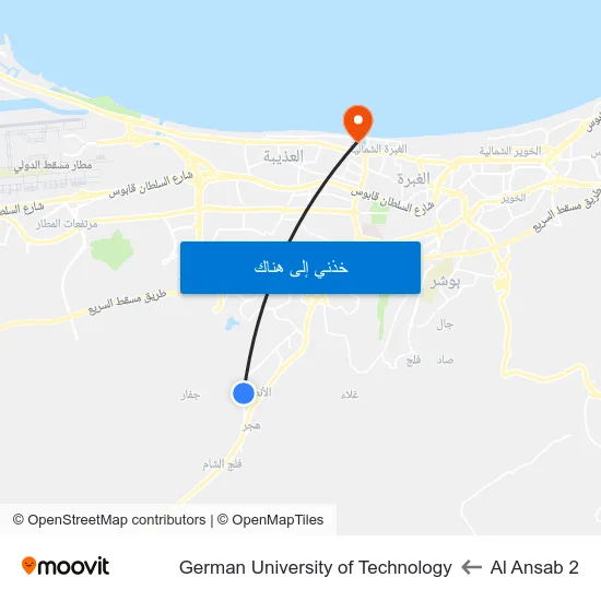 Al Ansab 2 to German University of Technology map