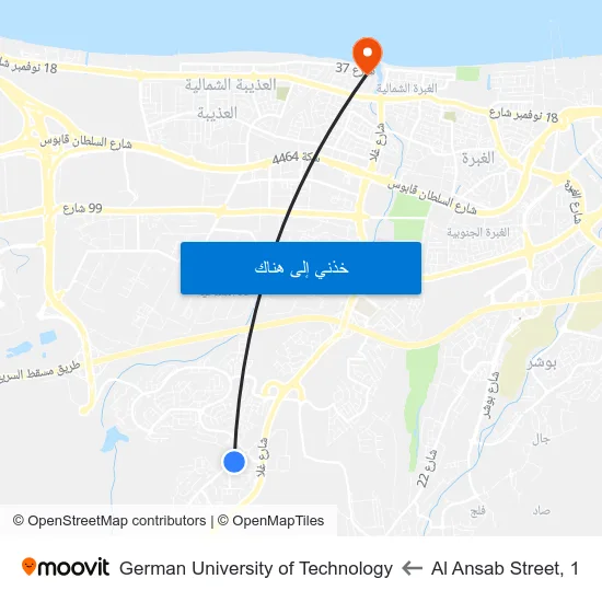 Al Ansab Street, 1 to German University of Technology map