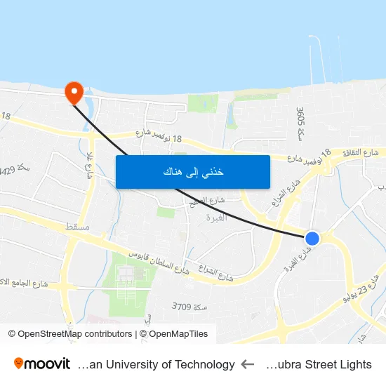 Al Ghubra Street Lights to German University of Technology map