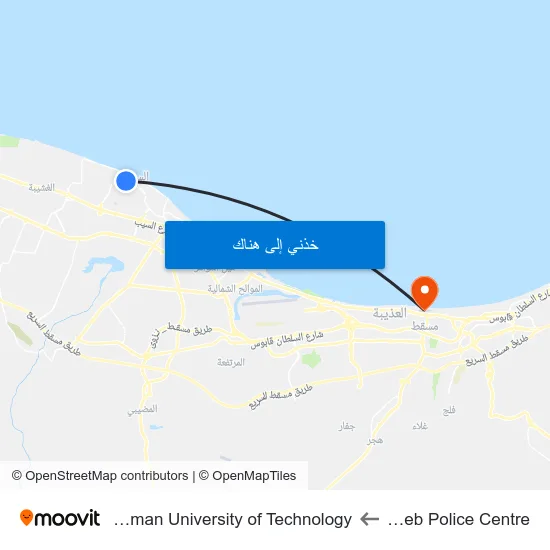 Seeb Police Centre to German University of Technology map