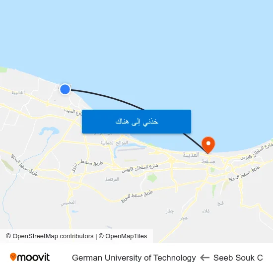 Seeb Souk C to German University of Technology map