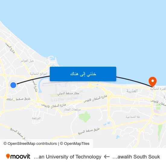 Al Mawalih South Souk to German University of Technology map