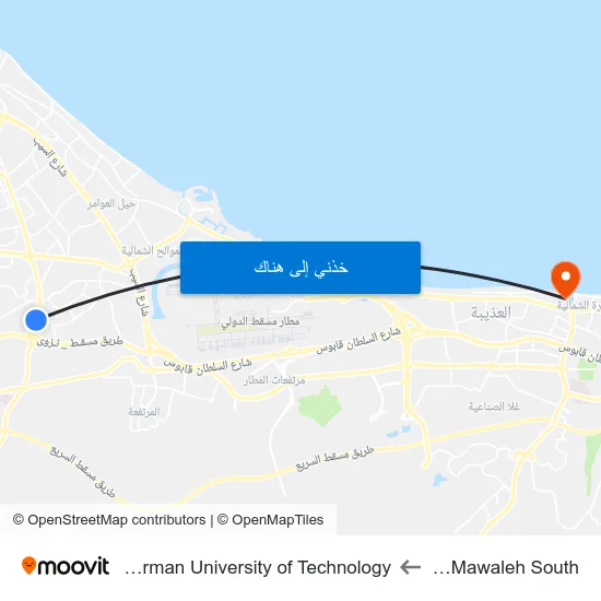 Al Mawaleh South to German University of Technology map