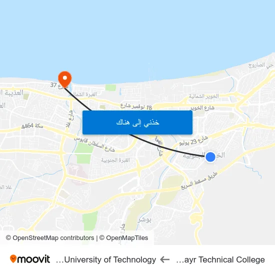 Al Khuwayr Technical College to German University of Technology map