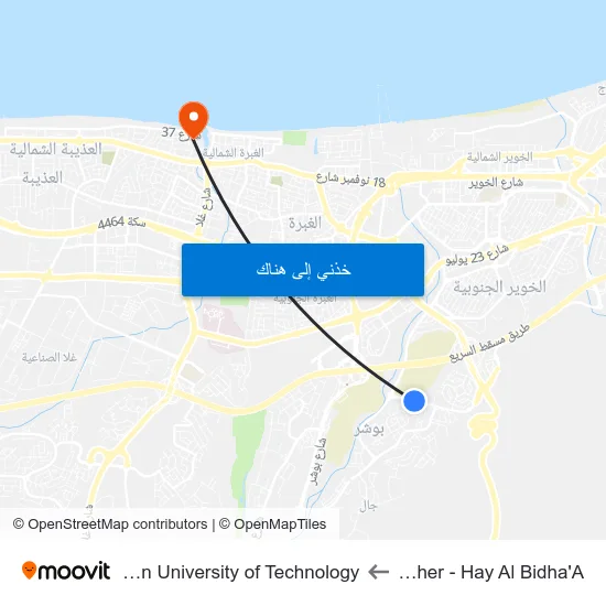 Bawsher - Hay Al Bidha'A to German University of Technology map