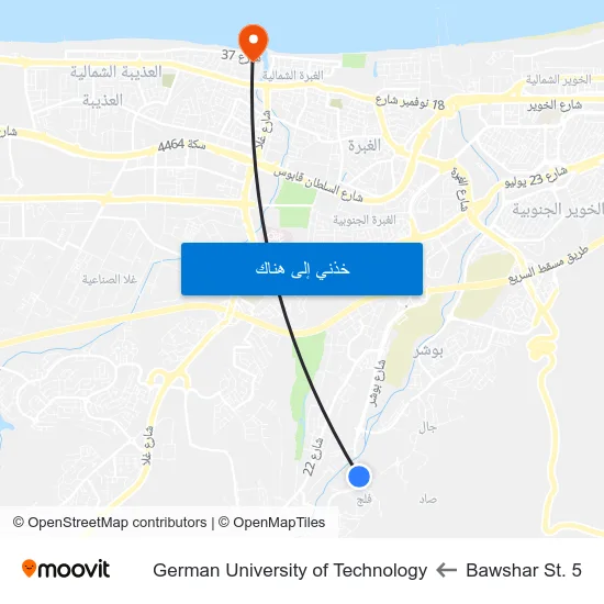 Bawshar St. 5 to German University of Technology map