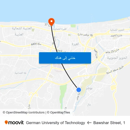 Bawshar Street, 1 to German University of Technology map