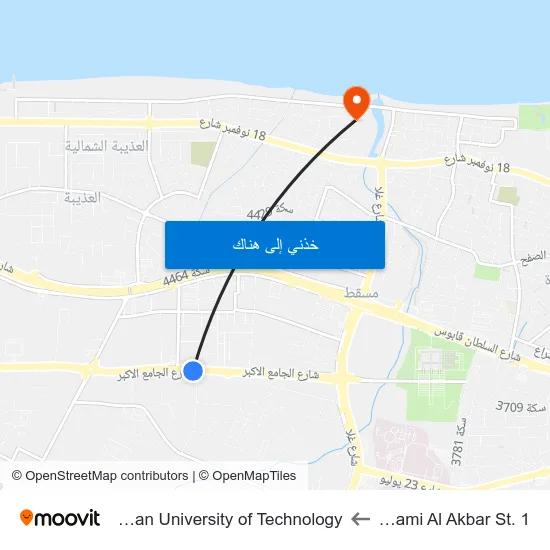 Al Jami Al Akbar St. 1 to German University of Technology map