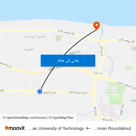 Al Umran Roundabout to German University of Technology map