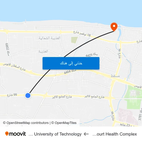 Royal Court Health Complex to German University of Technology map