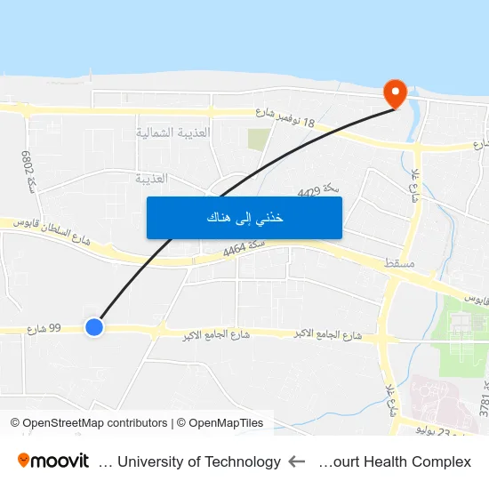 Royal Court Health Complex to German University of Technology map