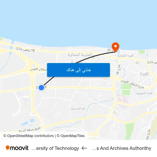 Nationals Records And Archives Authorithy to German University of Technology map