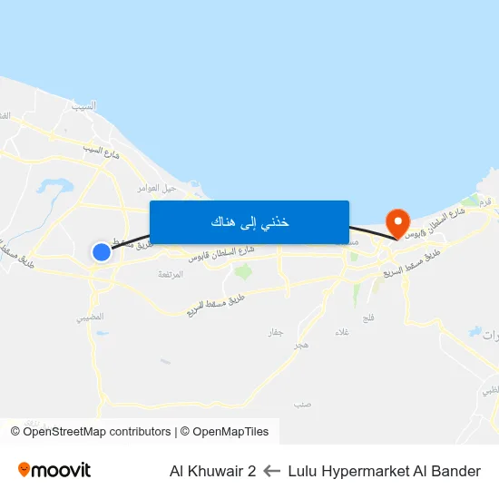 Lulu Hypermarket Al Bander to Al Khuwair 2 map