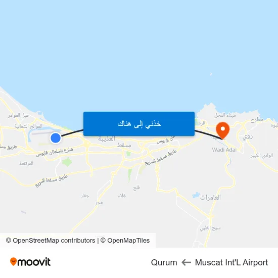 Muscat Int'L Airport to Qurum map