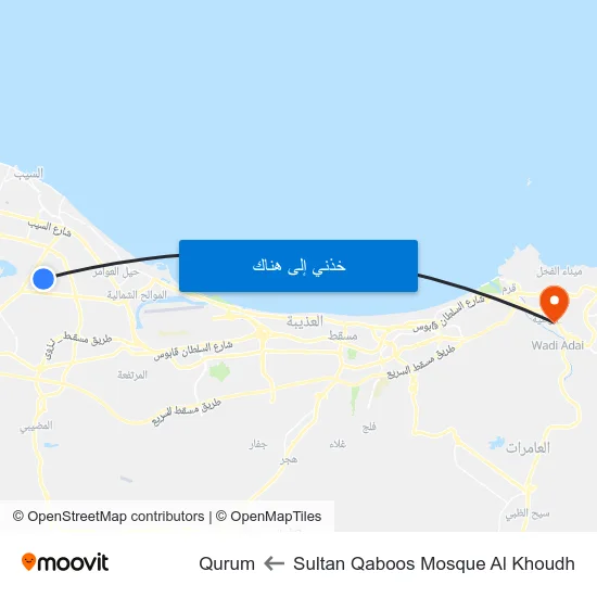Sultan Qaboos Mosque Al Khoudh to Qurum map