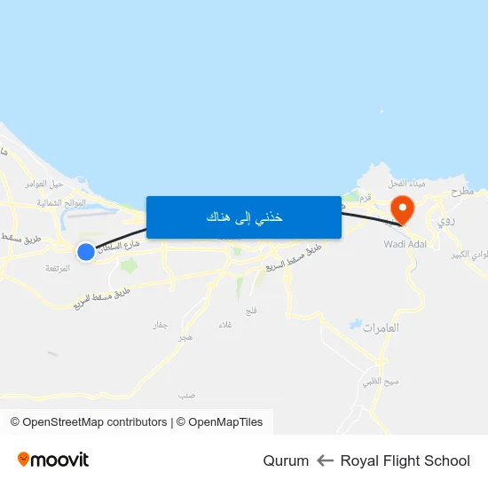 Royal Flight School to Qurum map