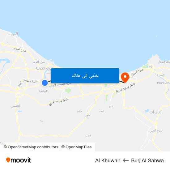 Burj Al Sahwa to Al Khuwair map