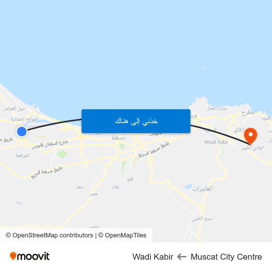 Muscat City Centre to Wadi Kabir map