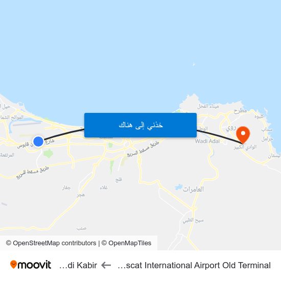 Muscat International Airport Old Terminal to Wadi Kabir map