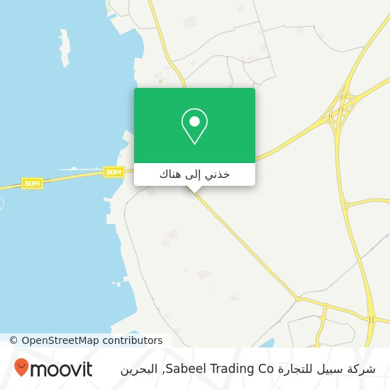 خريطة شركة سبيل للتجارة Sabeel Trading Co
