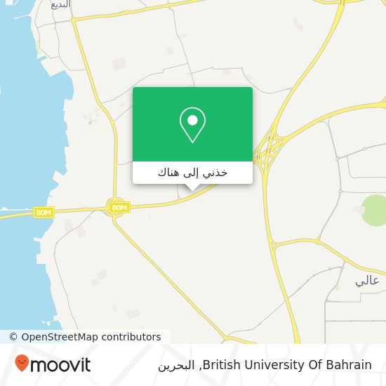 خريطة British University Of Bahrain