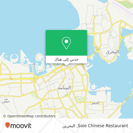خريطة Soie Chinese Restaurant